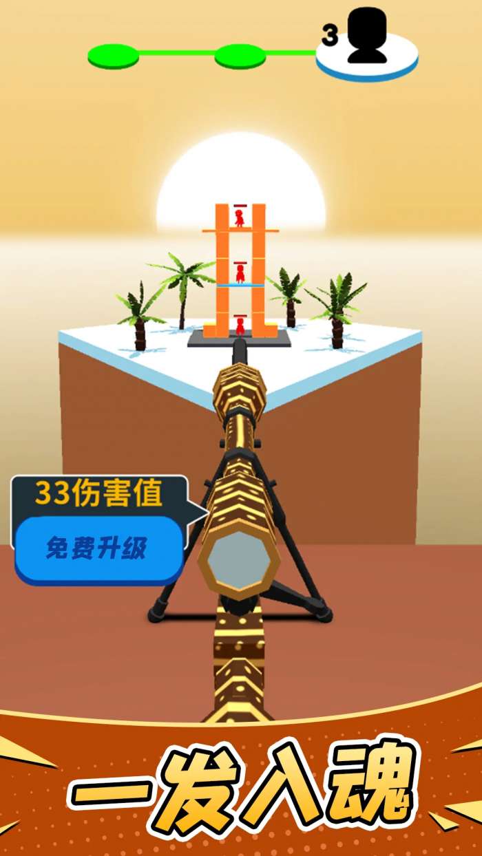 超级狙击手图2
