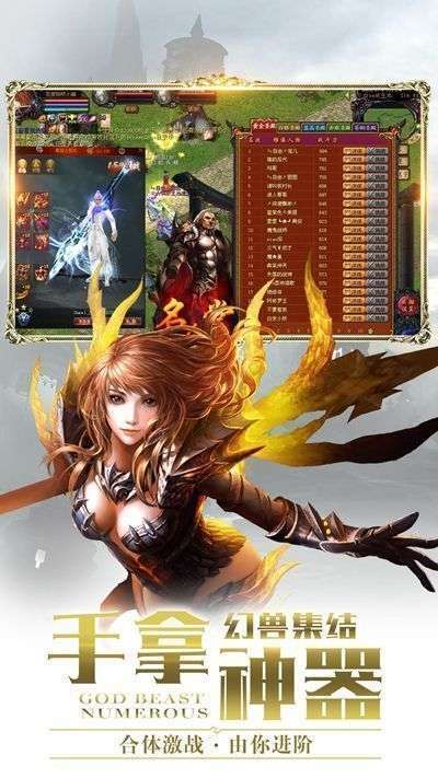 魔域来了满v无限魔石图1