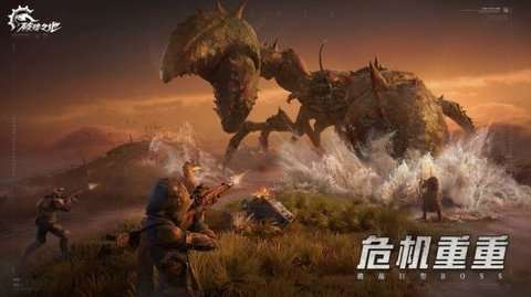 破碎之地代号56图1