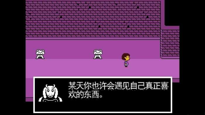 undertale手机版免费最新版图2