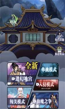 重生之都市仙尊图1