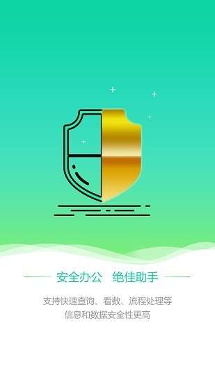 智慧门户电信图4