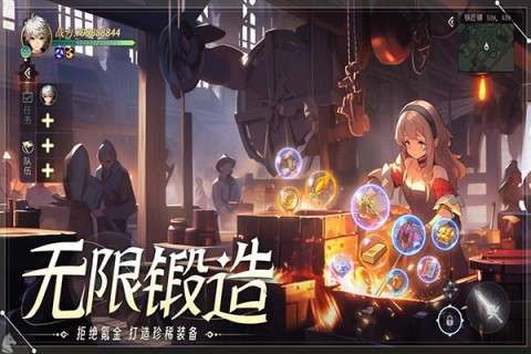 天启圣源图1