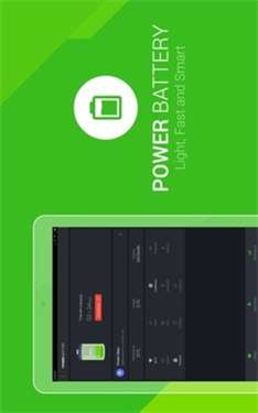 Power Battery省电图2