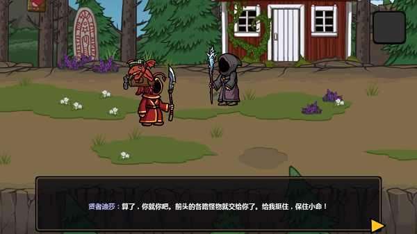 魔能方碑之巫免费版图2