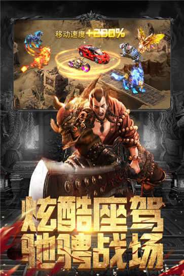 玩心不止手游黑暗光年图4