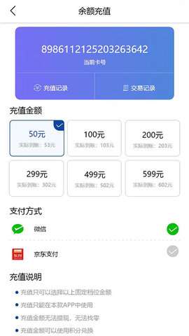 伊鸣智联图3
