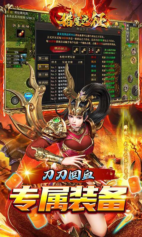 猎魔远征(龙岭专属沉默)图4