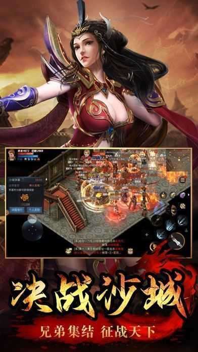云游传奇1.76小极品图3