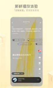 酷狗音乐概念版图3