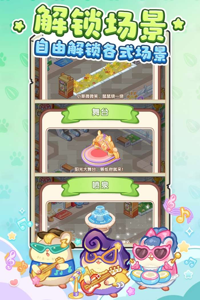 王牌店长图3
