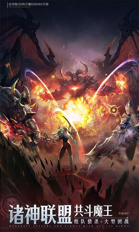 神域纪元(高福利魔幻)图3