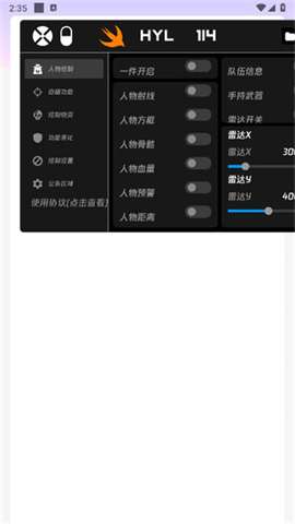 火焰鸟图1