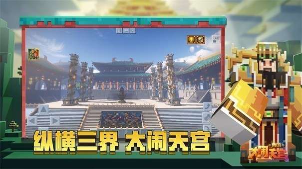 我的世界光影1.12.2图3