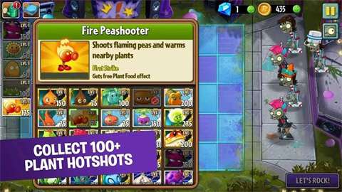 pvz2shuttle图3