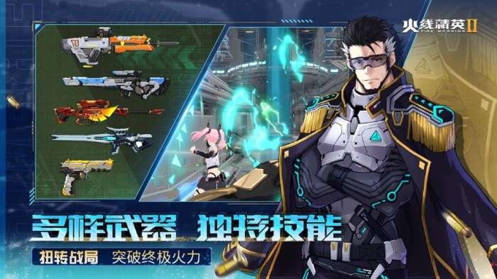 火线精英2公测版图1