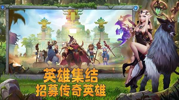 谁是大酋长最新版图4