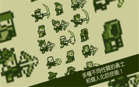 关键勇士图3