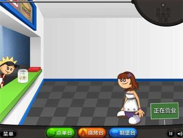 老爹汉堡店中文版最新版图1