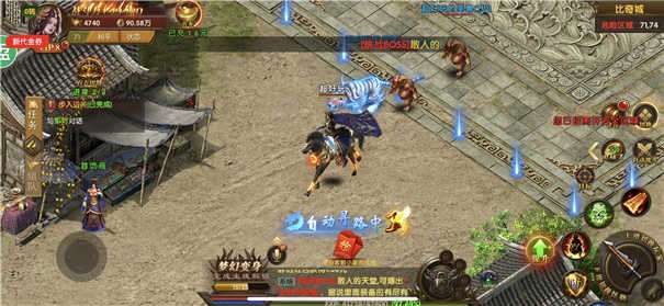 神途霸业传奇图3