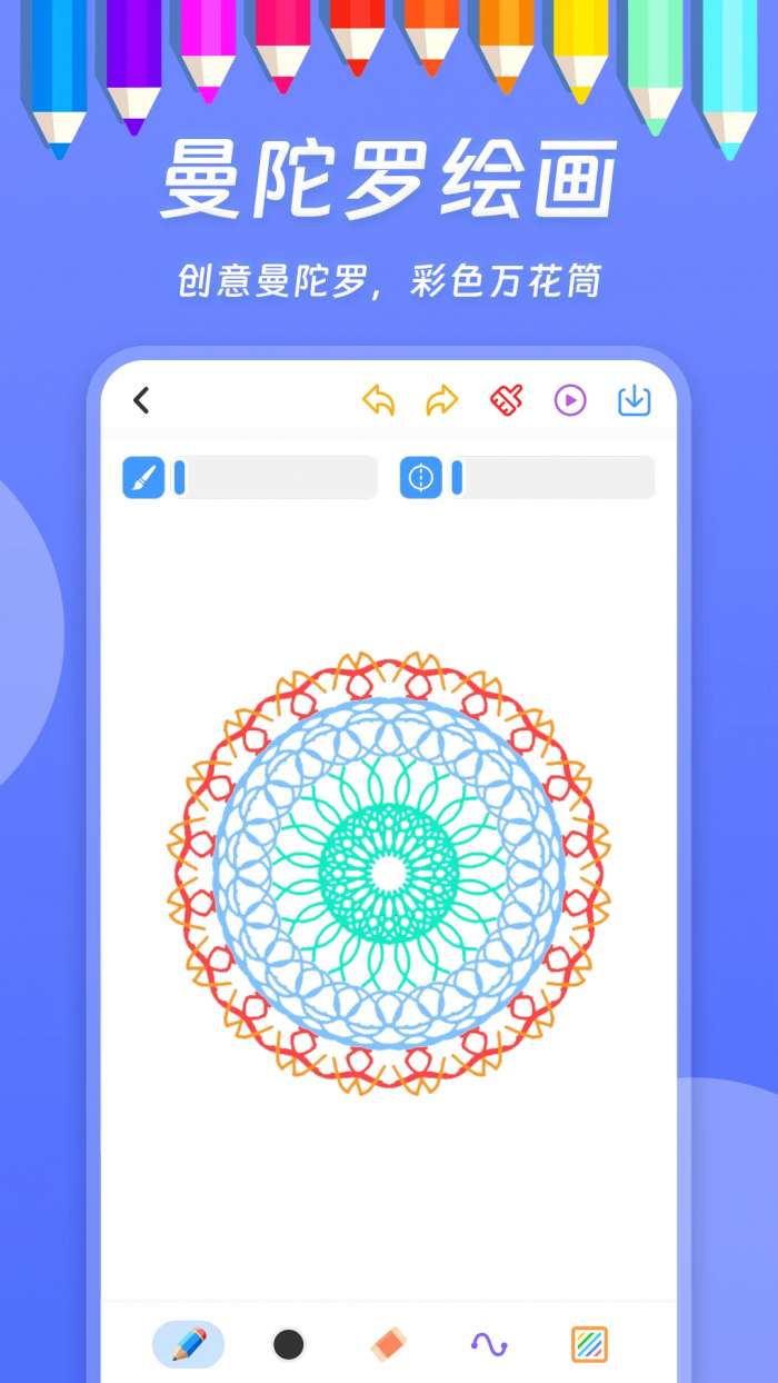小熊画画图5