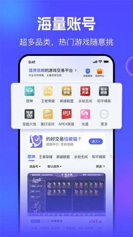 氪金兽图2