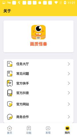 xl6666cn画质怪兽暗区突围120帧图1