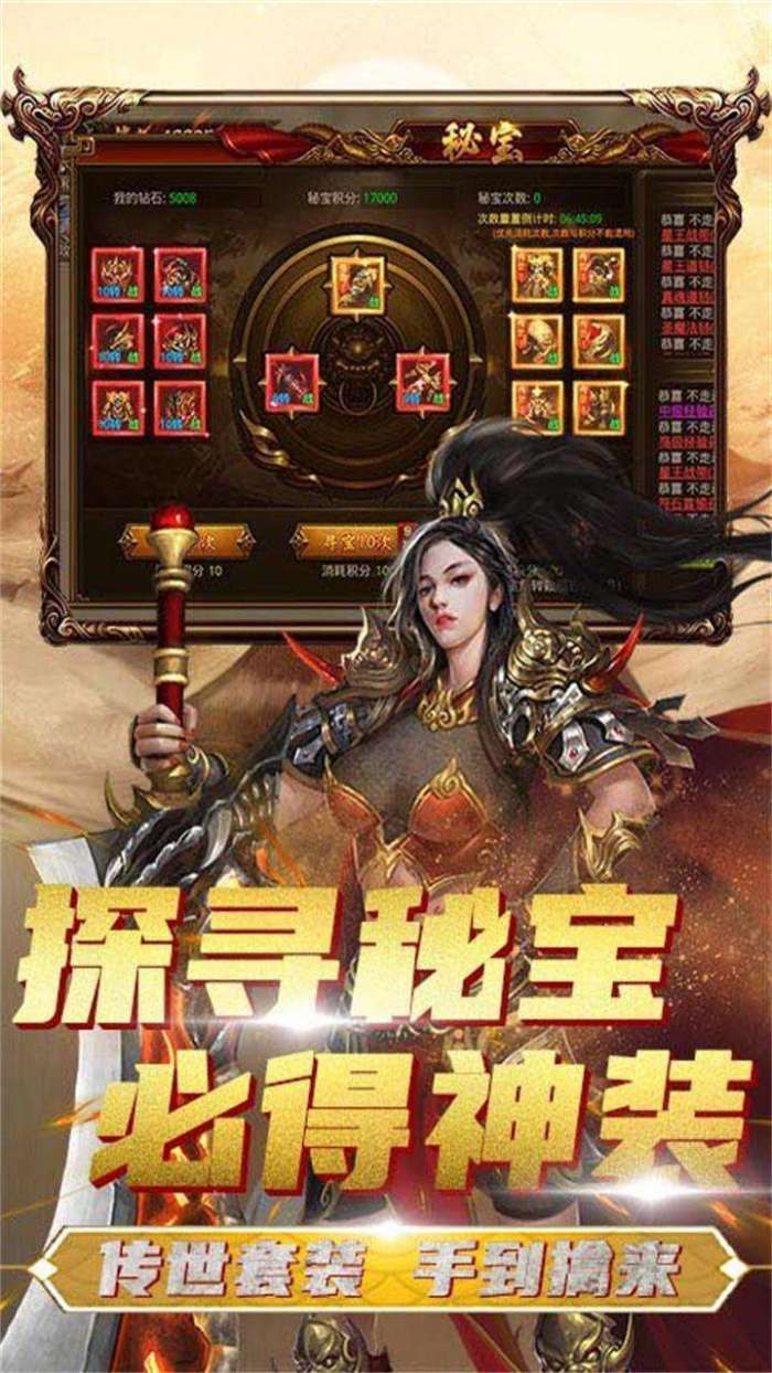 金装裁决之传世无双图1