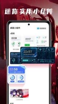 皮皮桌面壁纸图1