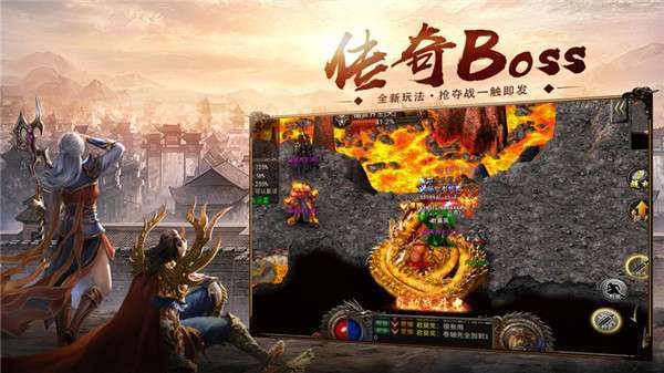 上古神器之屠龙之刃图2