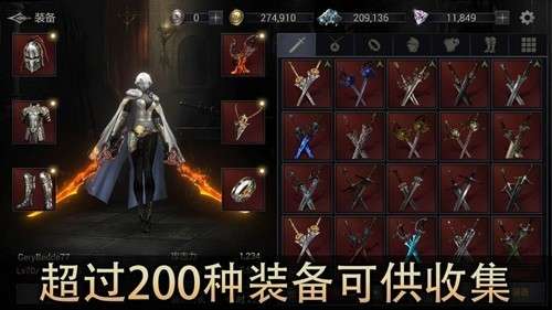 恶魔猎手图1