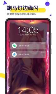 Biu视频桌面图3