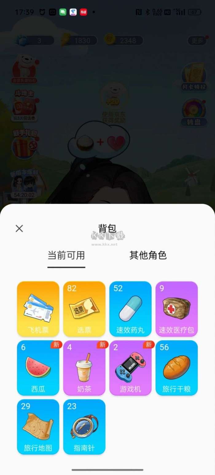 次元互动壁纸兑换码图1