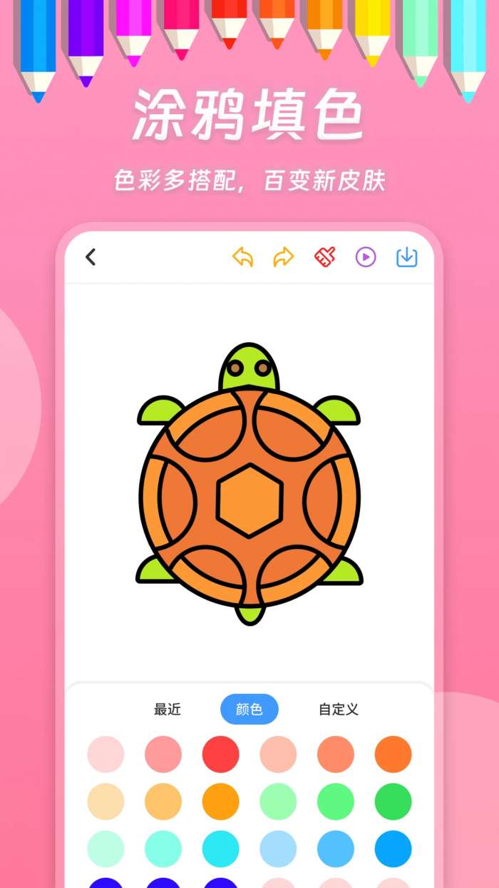 小熊画画图3