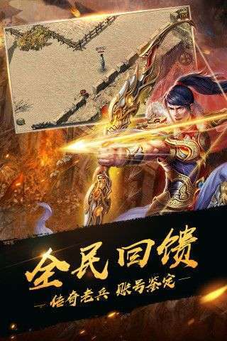 神途霸主图2