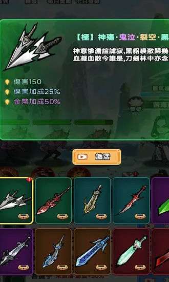 重生之我是叶天帝图2