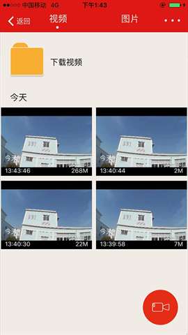 慧车天下行车记录仪图3