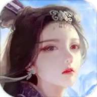 蜀山传奇2025最新版