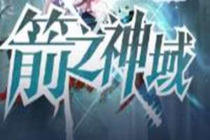 AimLab中文版图2