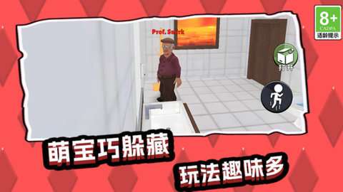 我的大冒险图5