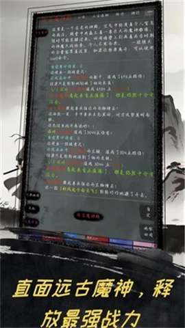 夺宝日记图4