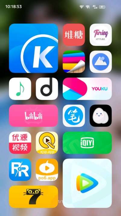 oppo系统桌面图2