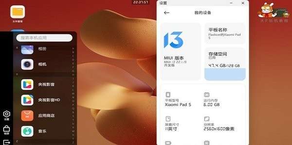 PC模式图3