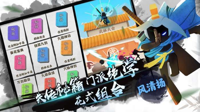 我功夫特牛2021版图1