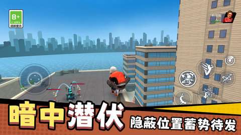 城市蜘蛛英雄图1