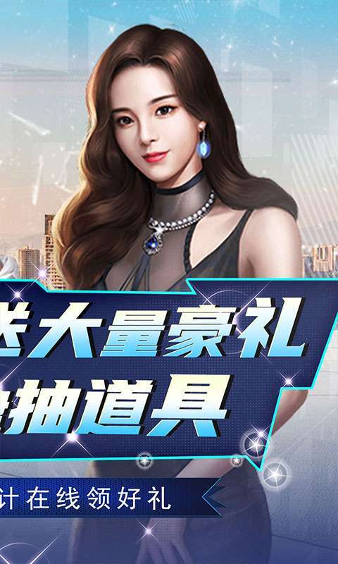 英雄计划(送美女0.1折爆爽版)图2