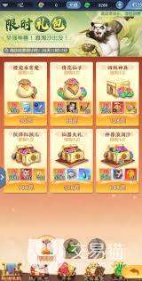 大话西游氪金怎么玩