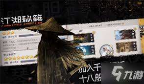 这就是江湖装备特效属性上限值是多少