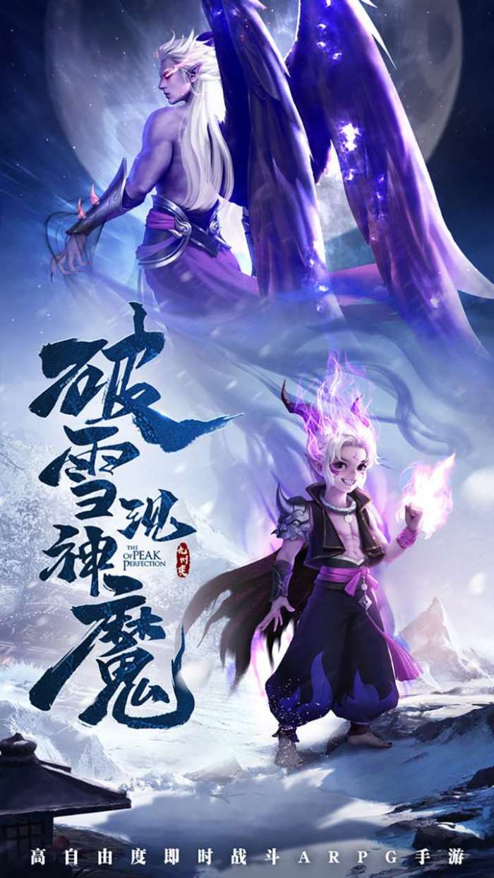 圣魔之血（百倍返利版）图5