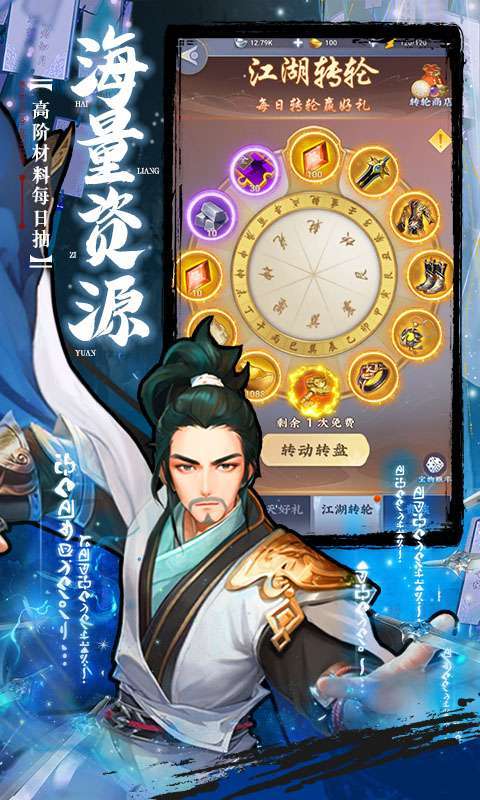 坠星大陆(0.1折登录送万充点券)图5